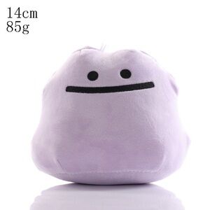 Purple Stuffed Animal Toy